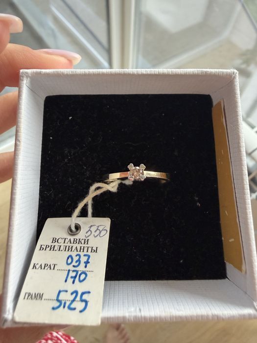 Бриллиантовое кольцо 17 размер