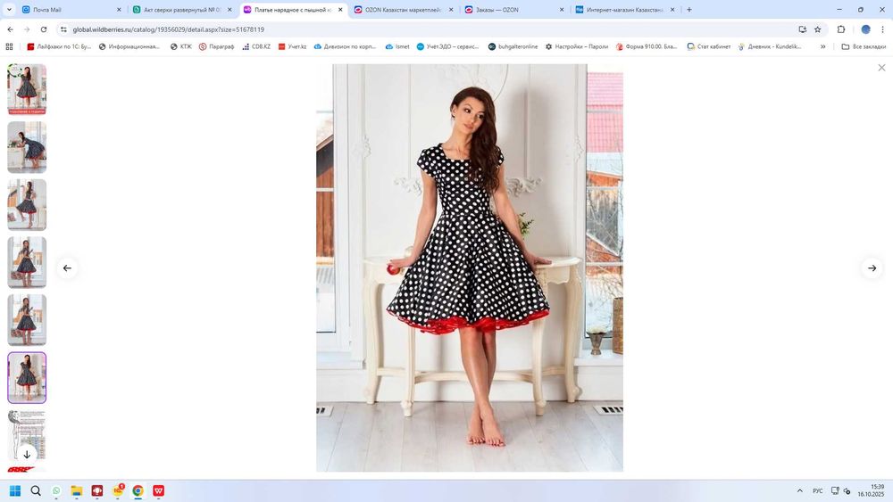 Платье праздничное НГ ДР корпоратив