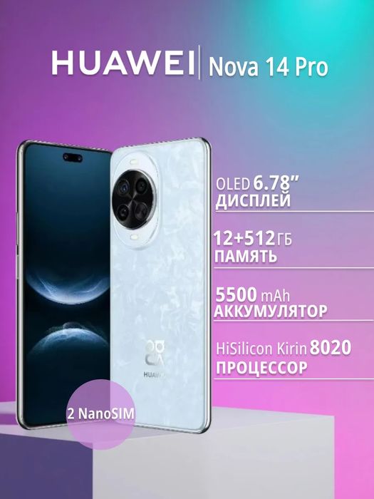 Huawei nova 14 pro