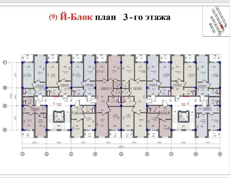 Квартира 1 хона 3-этаждан  44 кв 2 та