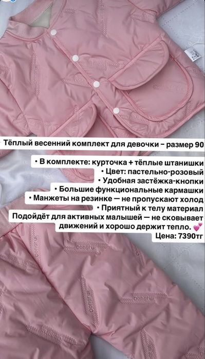 Куртки новые отличного качества