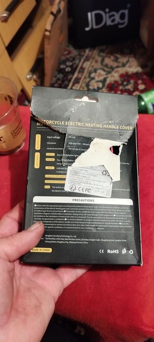 Мотоциклетни ръкохватки 12V WUPP