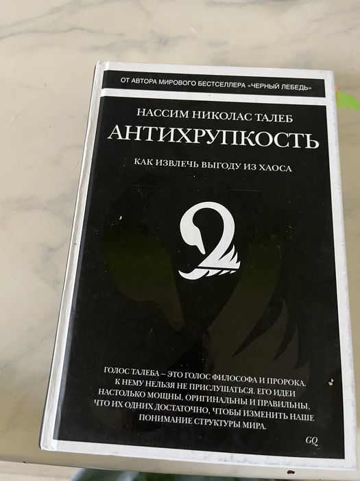 Книги популярные