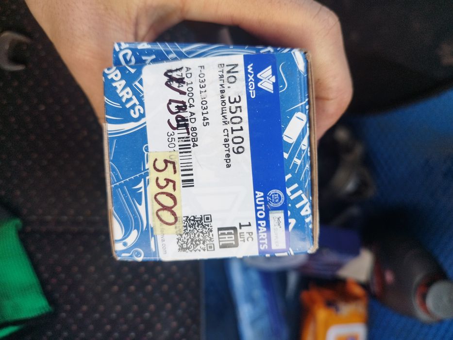 Продам втягивающий новый вроде от Ауди