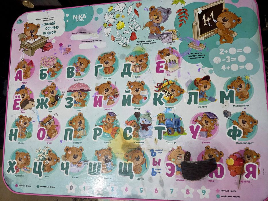 Продам столик со стульчиком