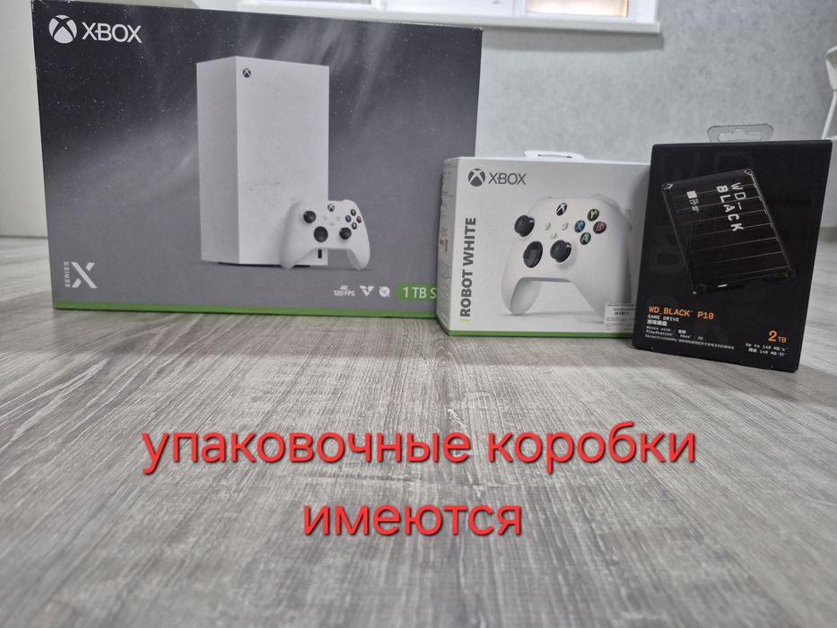 Xbox Series X Digital