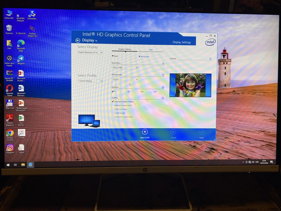 Hp monitor va protsessor