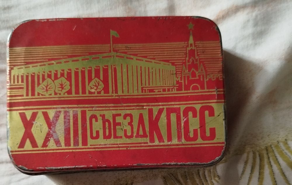 Жестяные коробки СССР