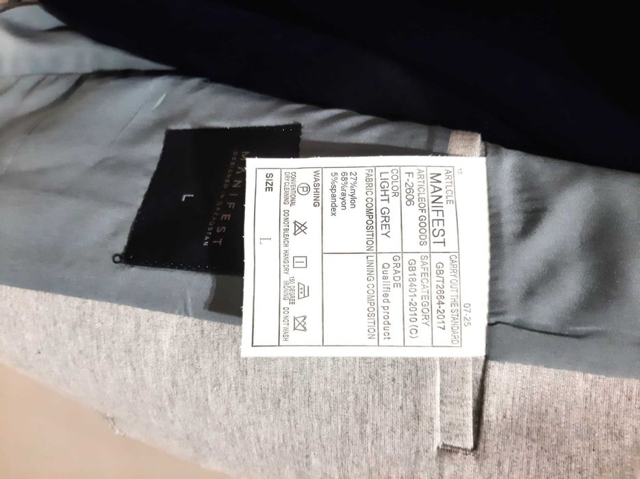 Пиджак Мужской Slim Fit L - size