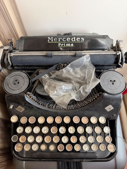 Пишеща машина с кутия