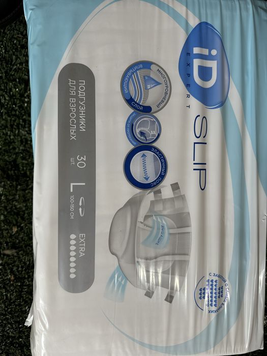 Для взрослых подгузники