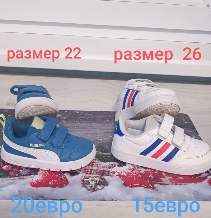 Детски обувки различни модели