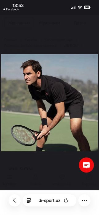 Ракетка для тенниса