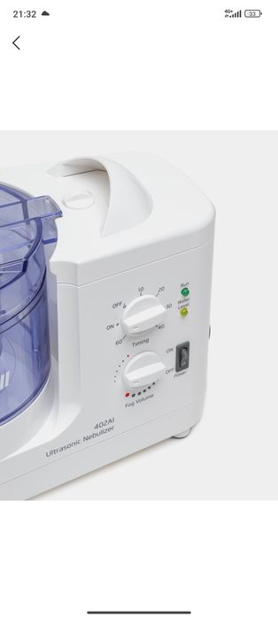 Ингалятор небулайзер