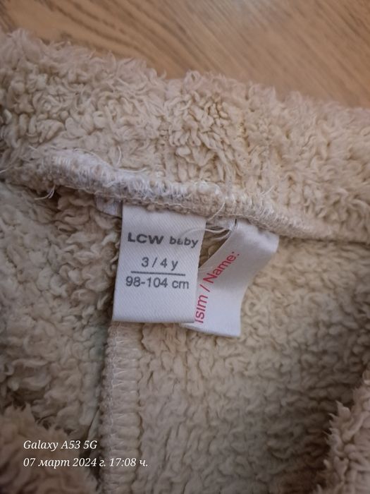 Комплект Lc Waikiki