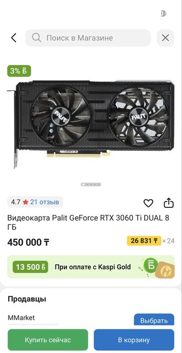 rtx 3060ti 8gb видеокарта игровая
