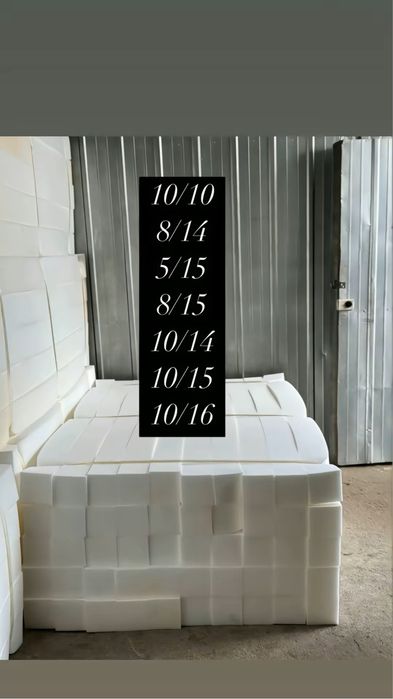 Поролон для матрасы