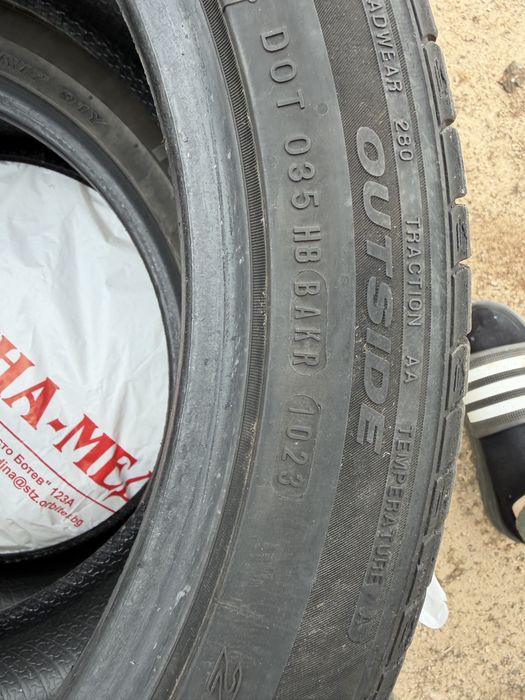 Nexen 225 45 17 91Y E4