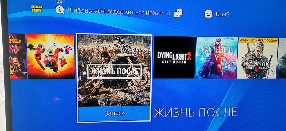 Ps4 slim 1 tr 24 игры.