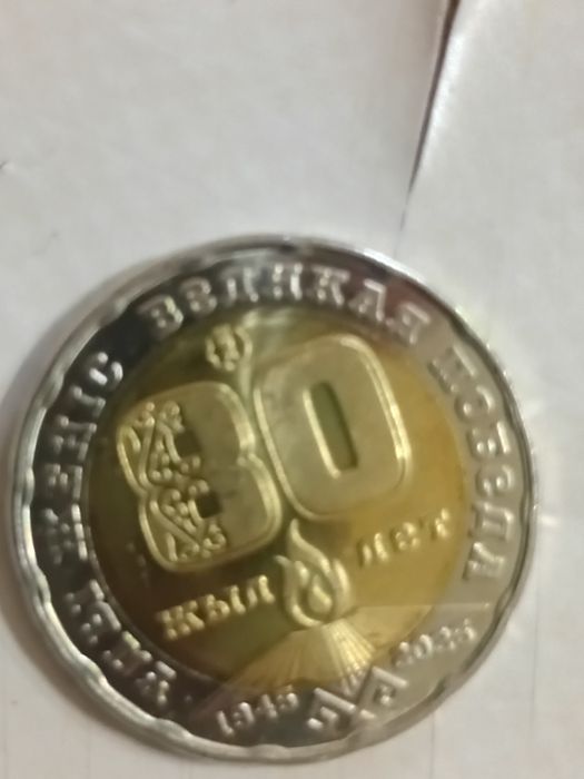 Сршчн8ч8нчннтлльллллл