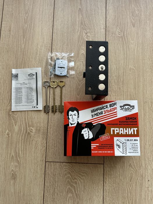 Продается замок Эльбор