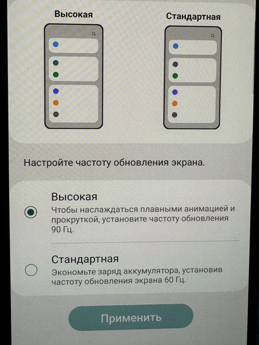 Samsung galaxy a 52 8/256