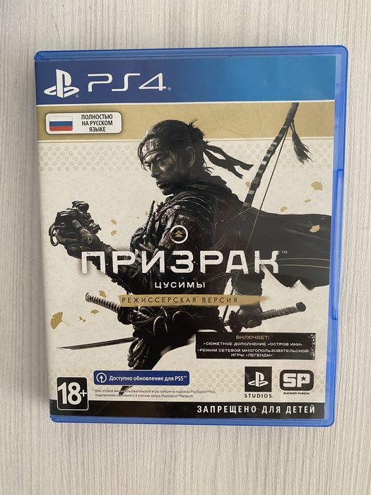 Игры на Playstation