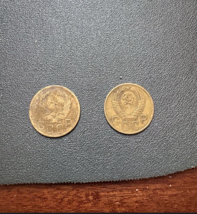 Монеты 3 копейки