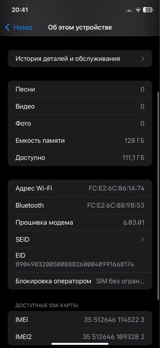 Айфон 11 128 гб