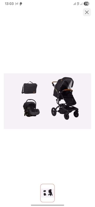 Продам Коляску kidillo