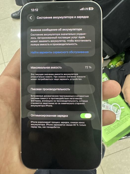 Iphone 12 pro max ideal