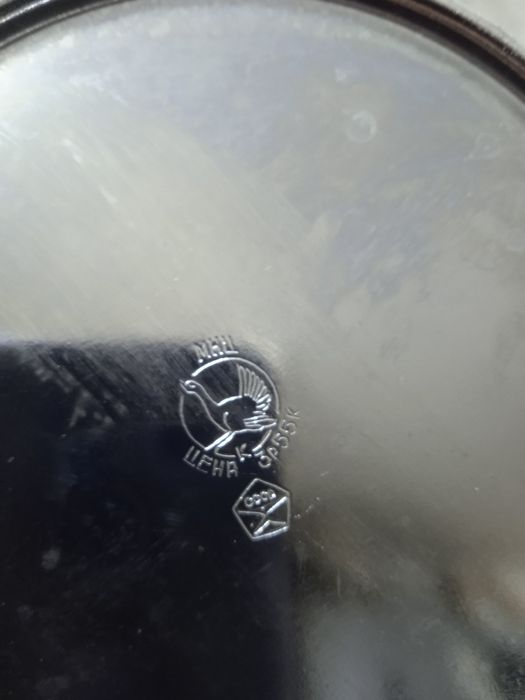 Сервиз чайный Мнц производство СССР