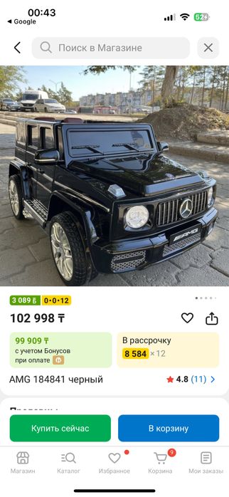 Продам машинку на пульте управления