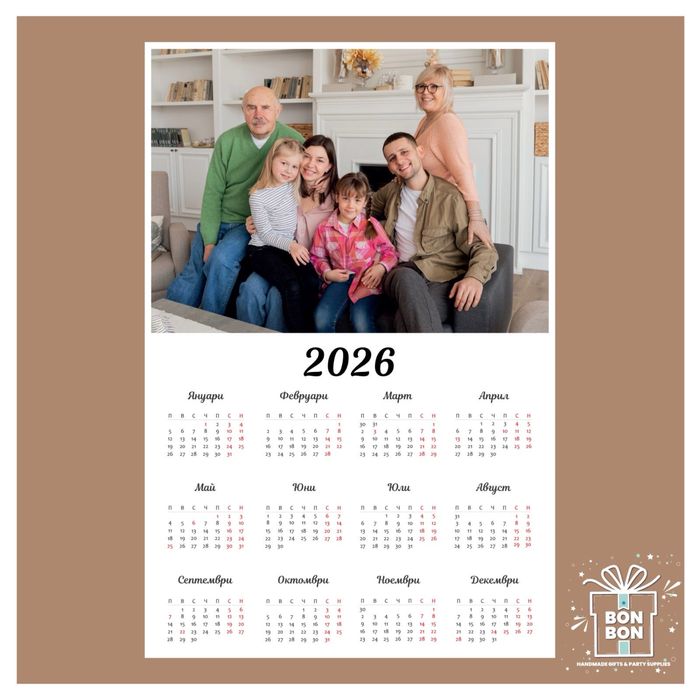 Еднолистов стенен календар 2026 с ваша снимка