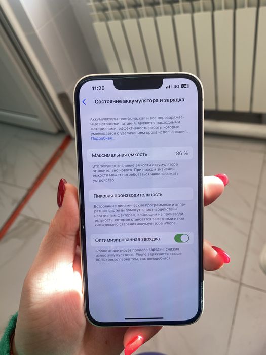 Айфон 14 Белый.