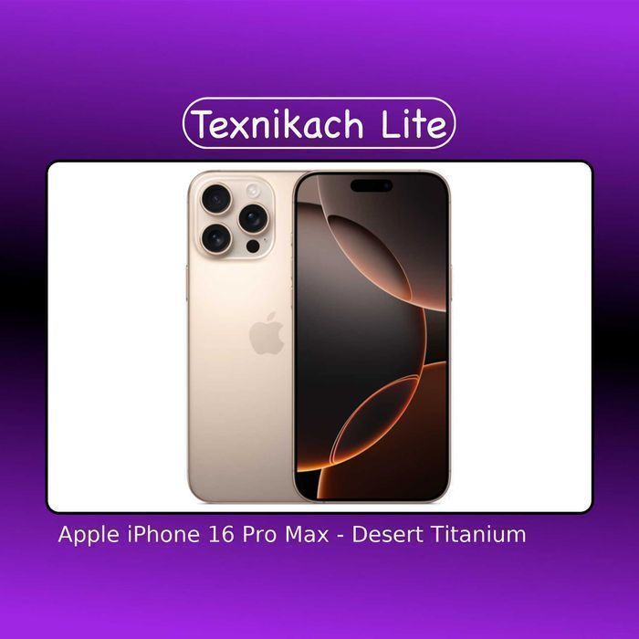 iPhone 16 Pro Max • Yetkazib berish • Tekshirib to‘lash