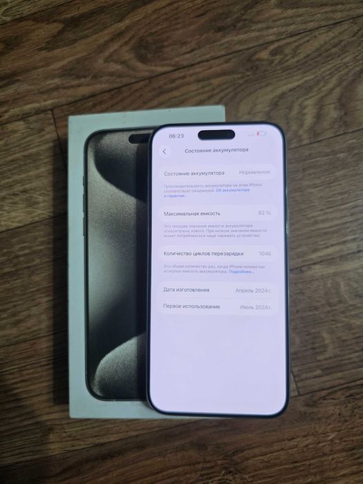 IPhone 15 Pro Max айфон 15 про макс