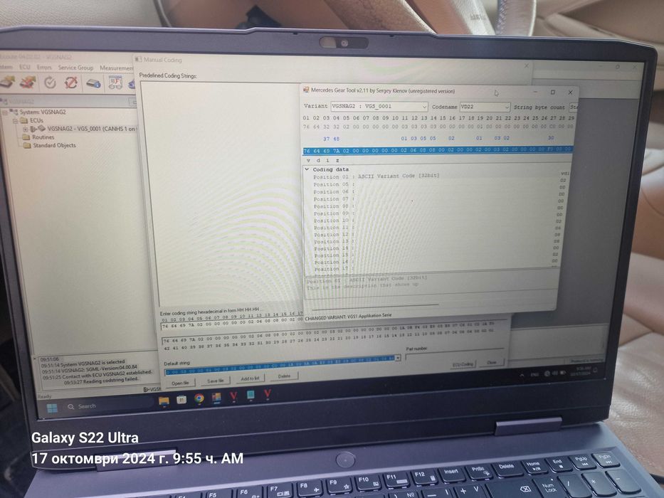 Правя диагностика на леки автомобили