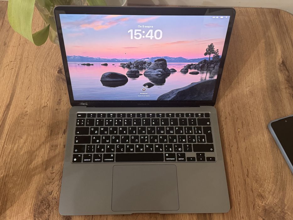 Macbook air M1 2020