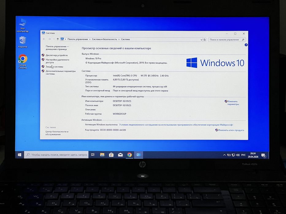 продам ноутбук Hp