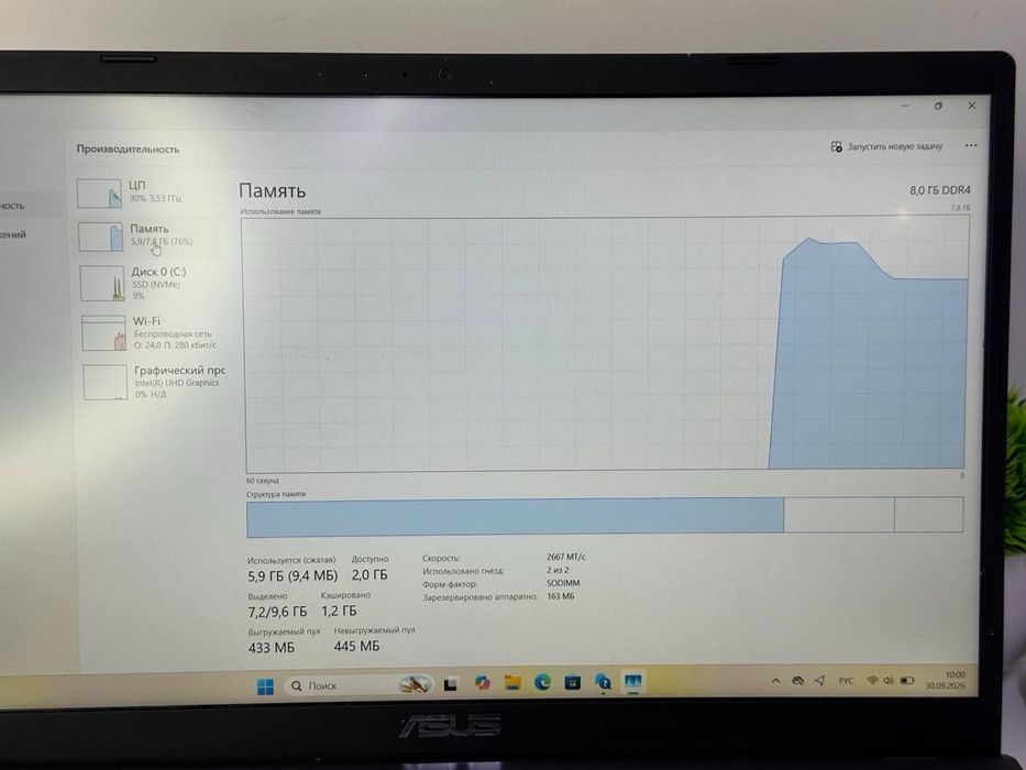 ASU’s intel core i3-10 в отличном состояний
