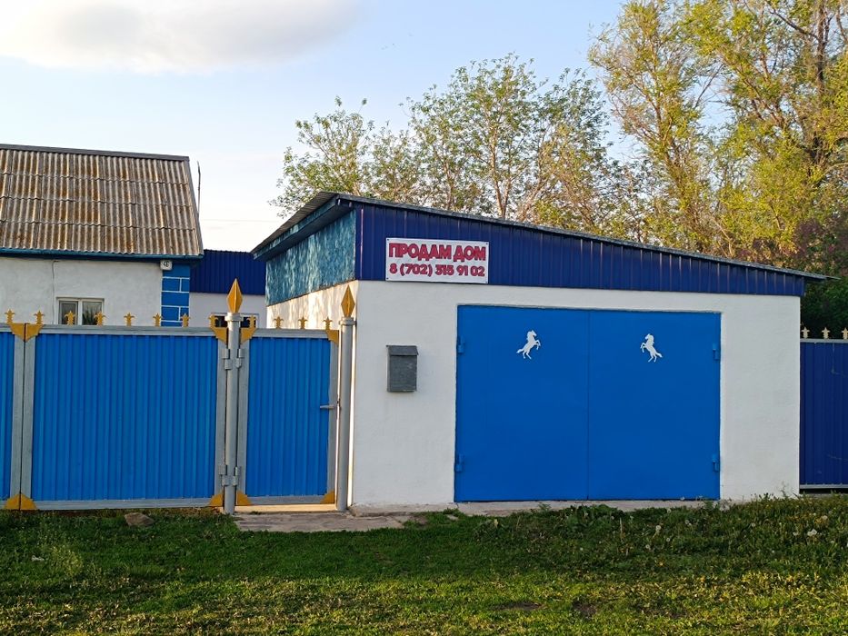 Дом по Транспортной 46