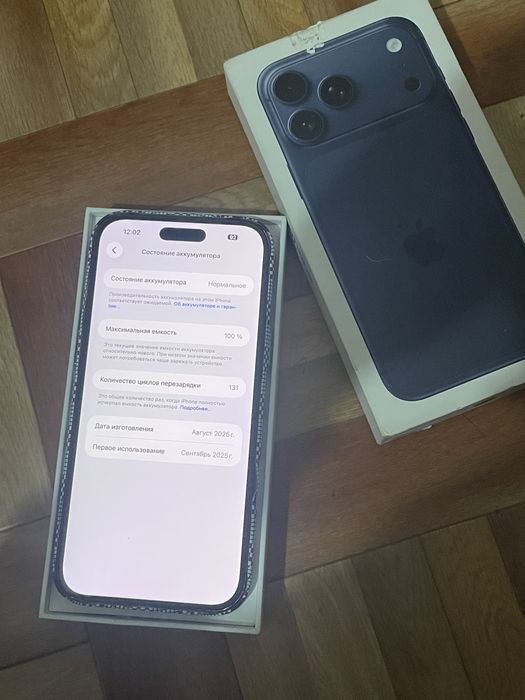 Айфон 17 про макс