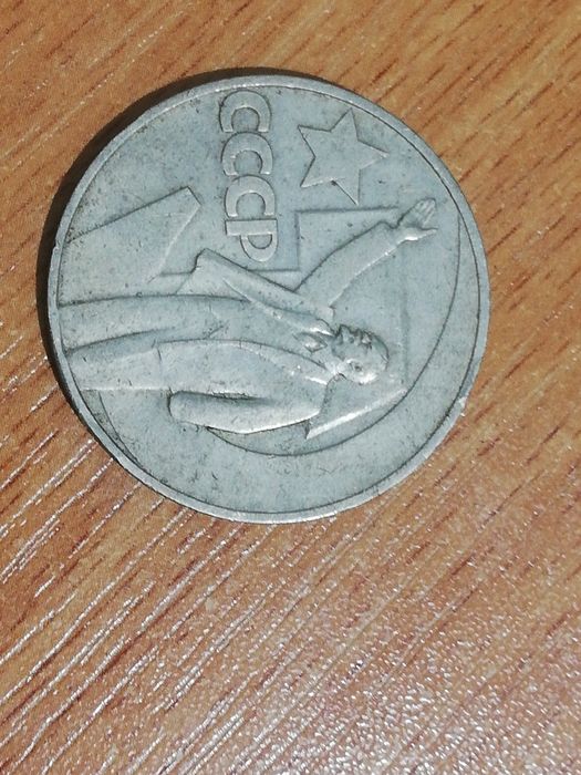 Продам монеты и другие