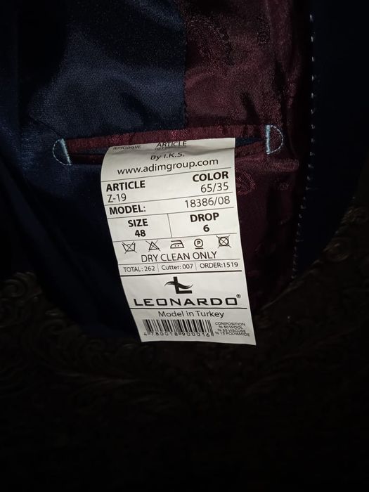 Смокинк сатылады