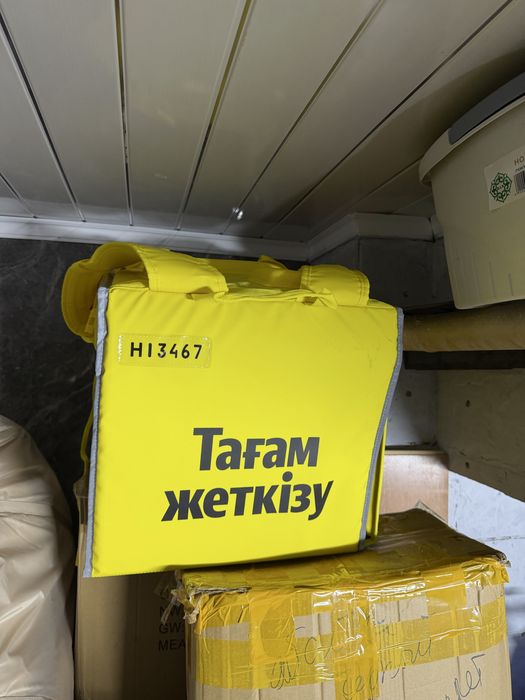 Продам яндекс сумку