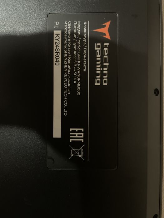 Клавиатура Techno Gaming