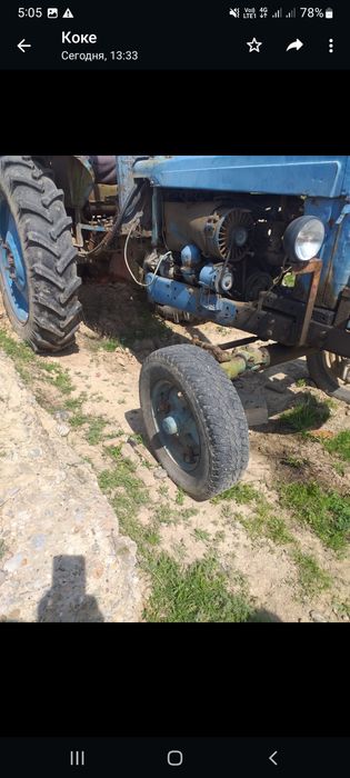 Трактор 28 сатылады