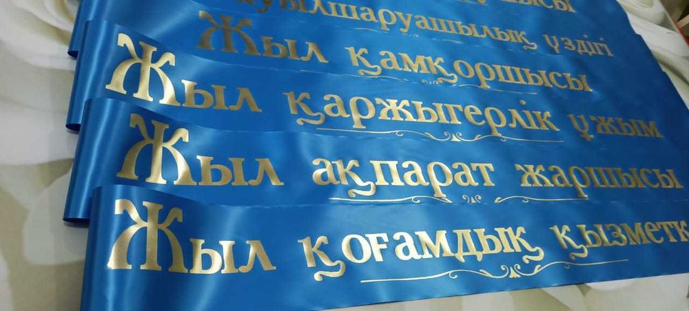 Принтер для выпускных лент. Принтер для лент. Citizen CL-S621