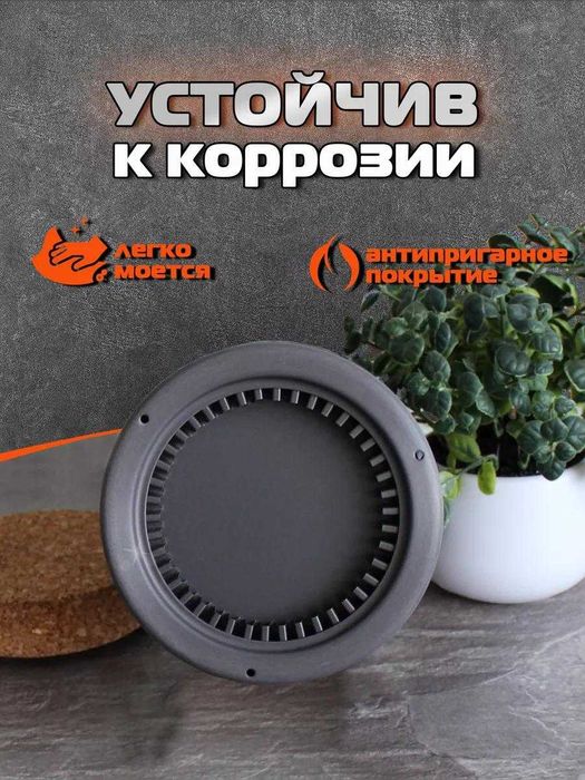 Походная кастрюля с радиатором